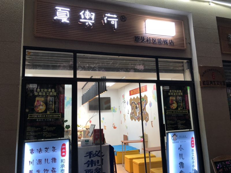 20181220廣福橋店紫荊中心在活動