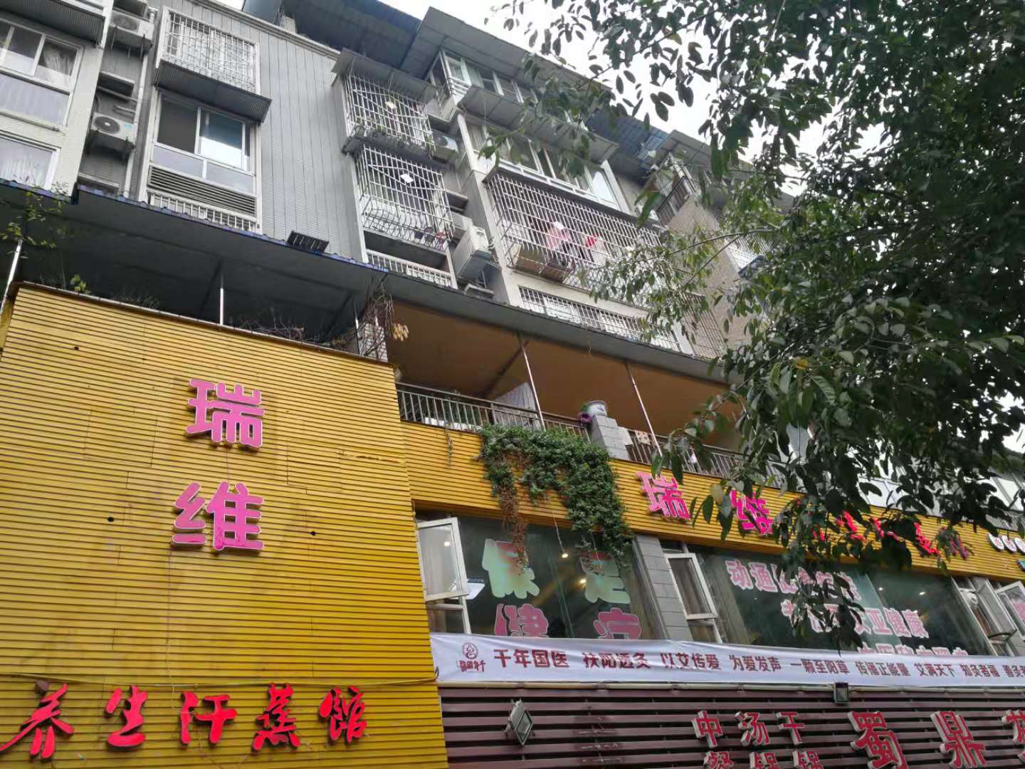 恭喜樂(lè)至第三家店中店安裝完畢