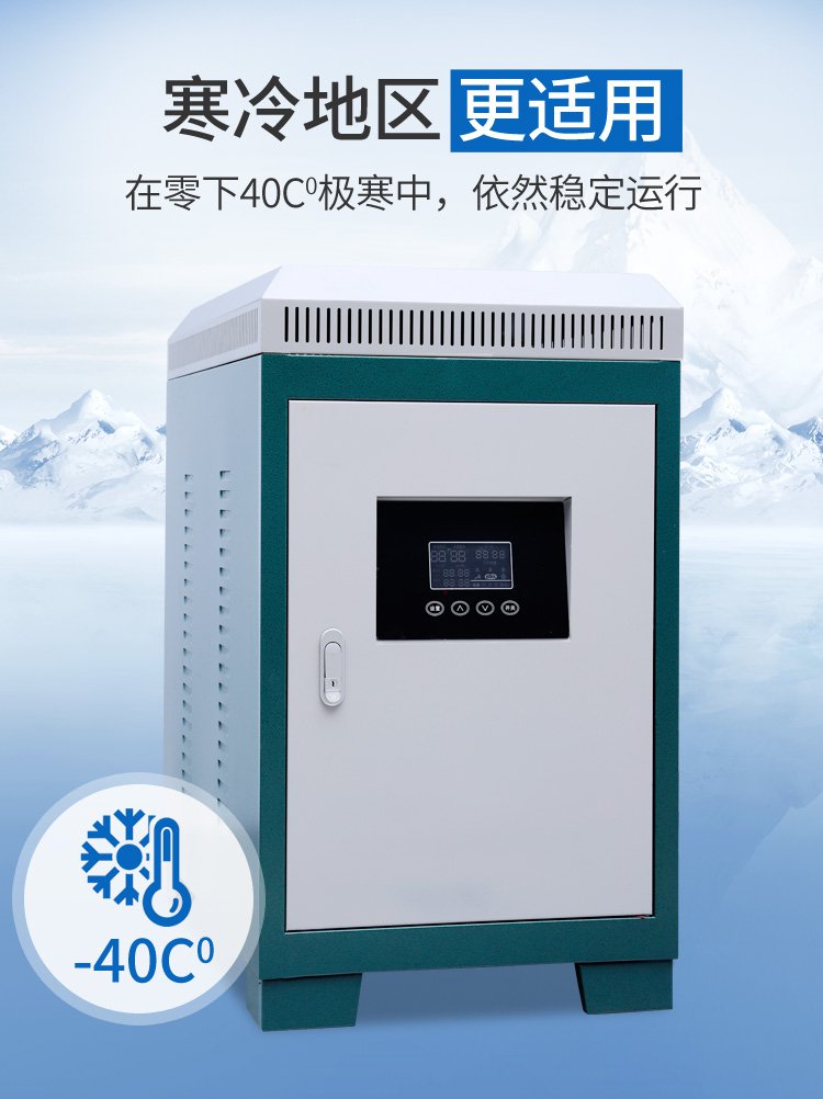 市場前景良好，蓄熱式電磁采暖爐在節(jié)能方面具有明顯優(yōu)勢